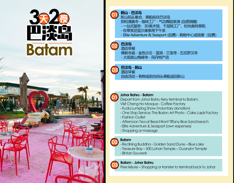 AJ Express Travel & Tour Sdn Bhd – AJ Express Travel & Tour | Licensed Singapore to JB Airport Transfer | JB to Changi Airport Licensed Transport | Licensed Cross-Border Transport Singapore Malaysia | Changi Airport Transfer Malaysia | Changi Airport to JB Private Car Service | JB to Changi Airport VIP Transfer | Malaysia Travel Services | Private Car Service | Shuttle Service Malaysia | VIP Travel Malaysia | Chartered Vehicles Malaysia | Long-Distance Travel Malaysia | Short-Distance Travel Malaysia | Malaysia Car Rental | Luxury SUVs Malaysia | Professional Charter Services | Malaysia Shuttle Buses | Toyota Innova Rental | Toyota Vellfire Rental | Toyota Alphard Rental | 10 Seater Van Malaysia | 14 Seater Van Malaysia | Group Travel Malaysia | Singapore–Malaysia Licensed Shuttle | Licensed Airport Transfer Singapore Malaysia | Singapore–Malaysia Shuttle | VIP Reception Malaysia | Malaysia Transport Services | Economic Travel Malaysia | Safe & Licensed Travel Malaysia | Luxury Travel Services | Professional Travel Malaysia | AJ Express Vehicles | Public Transport Alternatives | Malaysia Car Service | Comfortable Travel Malaysia | Best Malaysia Car Service | Malaysia VIP Transport | Luxury Shuttle Service | Private Transfer Malaysia | Malaysia Ride Sharing | Boss Travel Service | Camping Equipment Rental | Tent Rental Malaysia | AJ Express Camping | Malaysia Long-Distance Journey | Short-Distance Connection | Reliable Licensed Car Services | Journey Comfort Items | Thoroughly Maintained Vehicles | Professional Car Inspections | AJ Express 旅行和旅游 | 新加坡至新山机场持牌接送服务 | 新山至樟宜机场合法交通 | 马来西亚旅游服务 | 私人汽车服务 | 马来西亚贵宾旅行 | 包租车辆 | From Changi Airport to JB Licensed Transport | From JB to Changi Airport Licensed Transfer | Perkhidmatan Pelancongan Malaysia | Perjalanan VIP Malaysia | Kenderaan Sewa Malaysia