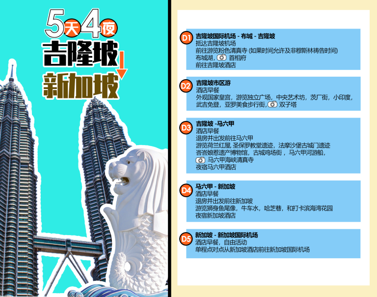 AJ Express Travel & Tour Sdn Bhd – AJ Express Travel & Tour | Licensed Singapore to JB Airport Transfer | JB to Changi Airport Licensed Transport | Licensed Cross-Border Transport Singapore Malaysia | Changi Airport Transfer Malaysia | Changi Airport to JB Private Car Service | JB to Changi Airport VIP Transfer | Malaysia Travel Services | Private Car Service | Shuttle Service Malaysia | VIP Travel Malaysia | Chartered Vehicles Malaysia | Long-Distance Travel Malaysia | Short-Distance Travel Malaysia | Malaysia Car Rental | Luxury SUVs Malaysia | Professional Charter Services | Malaysia Shuttle Buses | Toyota Innova Rental | Toyota Vellfire Rental | Toyota Alphard Rental | 10 Seater Van Malaysia | 14 Seater Van Malaysia | Group Travel Malaysia | Singapore–Malaysia Licensed Shuttle | Licensed Airport Transfer Singapore Malaysia | Singapore–Malaysia Shuttle | VIP Reception Malaysia | Malaysia Transport Services | Economic Travel Malaysia | Safe & Licensed Travel Malaysia | Luxury Travel Services | Professional Travel Malaysia | AJ Express Vehicles | Public Transport Alternatives | Malaysia Car Service | Comfortable Travel Malaysia | Best Malaysia Car Service | Malaysia VIP Transport | Luxury Shuttle Service | Private Transfer Malaysia | Malaysia Ride Sharing | Boss Travel Service | Camping Equipment Rental | Tent Rental Malaysia | AJ Express Camping | Malaysia Long-Distance Journey | Short-Distance Connection | Reliable Licensed Car Services | Journey Comfort Items | Thoroughly Maintained Vehicles | Professional Car Inspections | AJ Express 旅行和旅游 | 新加坡至新山机场持牌接送服务 | 新山至樟宜机场合法交通 | 马来西亚旅游服务 | 私人汽车服务 | 马来西亚贵宾旅行 | 包租车辆 | From Changi Airport to JB Licensed Transport | From JB to Changi Airport Licensed Transfer | Perkhidmatan Pelancongan Malaysia | Perjalanan VIP Malaysia | Kenderaan Sewa Malaysia