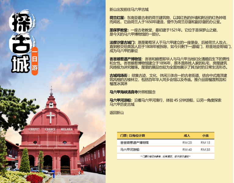 AJ Express Travel & Tour Sdn Bhd – AJ Express Travel & Tour | Licensed Singapore to JB Airport Transfer | JB to Changi Airport Licensed Transport | Licensed Cross-Border Transport Singapore Malaysia | Changi Airport Transfer Malaysia | Changi Airport to JB Private Car Service | JB to Changi Airport VIP Transfer | Malaysia Travel Services | Private Car Service | Shuttle Service Malaysia | VIP Travel Malaysia | Chartered Vehicles Malaysia | Long-Distance Travel Malaysia | Short-Distance Travel Malaysia | Malaysia Car Rental | Luxury SUVs Malaysia | Professional Charter Services | Malaysia Shuttle Buses | Toyota Innova Rental | Toyota Vellfire Rental | Toyota Alphard Rental | 10 Seater Van Malaysia | 14 Seater Van Malaysia | Group Travel Malaysia | Singapore–Malaysia Licensed Shuttle | Licensed Airport Transfer Singapore Malaysia | Singapore–Malaysia Shuttle | VIP Reception Malaysia | Malaysia Transport Services | Economic Travel Malaysia | Safe & Licensed Travel Malaysia | Luxury Travel Services | Professional Travel Malaysia | AJ Express Vehicles | Public Transport Alternatives | Malaysia Car Service | Comfortable Travel Malaysia | Best Malaysia Car Service | Malaysia VIP Transport | Luxury Shuttle Service | Private Transfer Malaysia | Malaysia Ride Sharing | Boss Travel Service | Camping Equipment Rental | Tent Rental Malaysia | AJ Express Camping | Malaysia Long-Distance Journey | Short-Distance Connection | Reliable Licensed Car Services | Journey Comfort Items | Thoroughly Maintained Vehicles | Professional Car Inspections | AJ Express 旅行和旅游 | 新加坡至新山机场持牌接送服务 | 新山至樟宜机场合法交通 | 马来西亚旅游服务 | 私人汽车服务 | 马来西亚贵宾旅行 | 包租车辆 | From Changi Airport to JB Licensed Transport | From JB to Changi Airport Licensed Transfer | Perkhidmatan Pelancongan Malaysia | Perjalanan VIP Malaysia | Kenderaan Sewa Malaysia