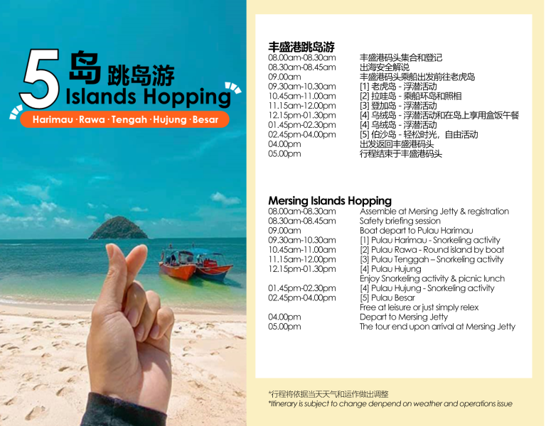 AJ Express Travel & Tour Sdn Bhd – AJ Express Travel & Tour | Licensed Singapore to JB Airport Transfer | JB to Changi Airport Licensed Transport | Licensed Cross-Border Transport Singapore Malaysia | Changi Airport Transfer Malaysia | Changi Airport to JB Private Car Service | JB to Changi Airport VIP Transfer | Malaysia Travel Services | Private Car Service | Shuttle Service Malaysia | VIP Travel Malaysia | Chartered Vehicles Malaysia | Long-Distance Travel Malaysia | Short-Distance Travel Malaysia | Malaysia Car Rental | Luxury SUVs Malaysia | Professional Charter Services | Malaysia Shuttle Buses | Toyota Innova Rental | Toyota Vellfire Rental | Toyota Alphard Rental | 10 Seater Van Malaysia | 14 Seater Van Malaysia | Group Travel Malaysia | Singapore–Malaysia Licensed Shuttle | Licensed Airport Transfer Singapore Malaysia | Singapore–Malaysia Shuttle | VIP Reception Malaysia | Malaysia Transport Services | Economic Travel Malaysia | Safe & Licensed Travel Malaysia | Luxury Travel Services | Professional Travel Malaysia | AJ Express Vehicles | Public Transport Alternatives | Malaysia Car Service | Comfortable Travel Malaysia | Best Malaysia Car Service | Malaysia VIP Transport | Luxury Shuttle Service | Private Transfer Malaysia | Malaysia Ride Sharing | Boss Travel Service | Camping Equipment Rental | Tent Rental Malaysia | AJ Express Camping | Malaysia Long-Distance Journey | Short-Distance Connection | Reliable Licensed Car Services | Journey Comfort Items | Thoroughly Maintained Vehicles | Professional Car Inspections | AJ Express 旅行和旅游 | 新加坡至新山机场持牌接送服务 | 新山至樟宜机场合法交通 | 马来西亚旅游服务 | 私人汽车服务 | 马来西亚贵宾旅行 | 包租车辆 | From Changi Airport to JB Licensed Transport | From JB to Changi Airport Licensed Transfer | Perkhidmatan Pelancongan Malaysia | Perjalanan VIP Malaysia | Kenderaan Sewa Malaysia