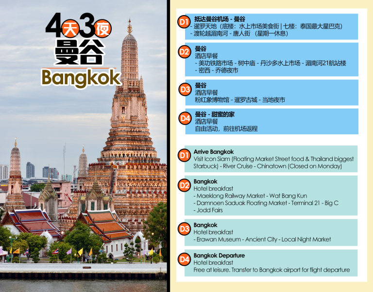 AJ Express Travel & Tour Sdn Bhd- AJ Express Travel & Tour | Malaysia Travel Services | Private Car Service | Shuttle Service Malaysia | VIP Travel Malaysia | Chartered Vehicles Malaysia | Long-Distance Travel Malaysia | Short-Distance Travel Malaysia | Malaysia Car Rental | Luxury SUVs Malaysia | Professional Charter Services | Malaysia Shuttle Buses | Toyota Innova Rental | Toyota Vellfire Rental | Toyota Alphard Rental | 10 Seater Van Malaysia | 14 Seater Van Malaysia | Group Travel Malaysia | Singapore-Malaysia Shuttle | VIP Reception Malaysia | Malaysia Transport Services | Economic Travel Malaysia | Epidemic Proof Travel | Safe Travel Malaysia | Luxury Travel Services | Professional Travel Malaysia | AJ Express Vehicles | Public Transport Alternatives | Malaysia Car Service | Comfortable Travel Malaysia | Best Malaysia Car Service | Malaysia VIP Transport | Luxury Shuttle Service | Private Transfer Malaysia | Malaysia Ride Sharing | Boss Travel Service | Camping Equipment Rental | Tent Rental Malaysia | AJ Express Camping | Malaysia Long-Distance Journey | Short-Distance Connection | Reliable Car Services | Motion Sickness Medicine | Travel Snacks Malaysia | Journey Comfort Items | Thoroughly Maintained Vehicles | Safe Travel Malaysia | Professional Car Inspections | AJ Express 旅行和旅游 | | 马来西亚旅游服务 | 私人汽车服务 | 马来西亚贵宾旅行 | 包租车辆 | From SG To JB | Perkhidmatan Pelancongan Malaysia | Perjalanan VIP Malaysia | Kenderaan Sewa Malaysia