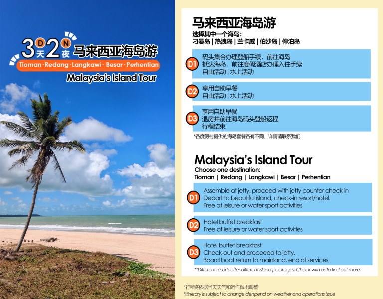 AJ Express Travel & Tour Sdn Bhd- AJ Express Travel & Tour | Malaysia Travel Services | Private Car Service | Shuttle Service Malaysia | VIP Travel Malaysia | Chartered Vehicles Malaysia | Long-Distance Travel Malaysia | Short-Distance Travel Malaysia | Malaysia Car Rental | Luxury SUVs Malaysia | Professional Charter Services | Malaysia Shuttle Buses | Toyota Innova Rental | Toyota Vellfire Rental | Toyota Alphard Rental | 10 Seater Van Malaysia | 14 Seater Van Malaysia | Group Travel Malaysia | Singapore-Malaysia Shuttle | VIP Reception Malaysia | Malaysia Transport Services | Economic Travel Malaysia | Epidemic Proof Travel | Safe Travel Malaysia | Luxury Travel Services | Professional Travel Malaysia | AJ Express Vehicles | Public Transport Alternatives | Malaysia Car Service | Comfortable Travel Malaysia | Best Malaysia Car Service | Malaysia VIP Transport | Luxury Shuttle Service | Private Transfer Malaysia | Malaysia Ride Sharing | Boss Travel Service | Camping Equipment Rental | Tent Rental Malaysia | AJ Express Camping | Malaysia Long-Distance Journey | Short-Distance Connection | Reliable Car Services | Motion Sickness Medicine | Travel Snacks Malaysia | Journey Comfort Items | Thoroughly Maintained Vehicles | Safe Travel Malaysia | Professional Car Inspections | AJ Express 旅行和旅游 | | 马来西亚旅游服务 | 私人汽车服务 | 马来西亚贵宾旅行 | 包租车辆 | From SG To JB | Perkhidmatan Pelancongan Malaysia | Perjalanan VIP Malaysia | Kenderaan Sewa Malaysia